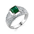 Кольцо из белого золота с изумрудом 1,18 ct